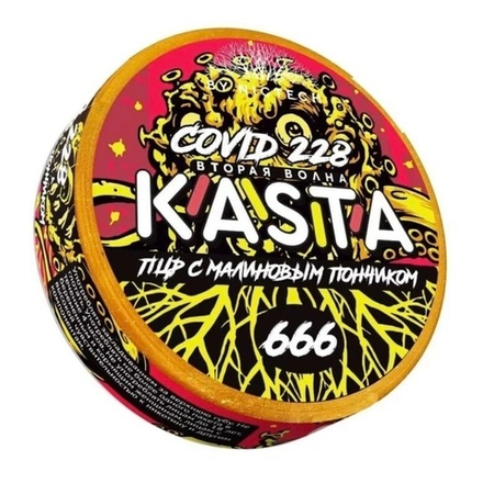 KASTA COVID (120 МГ) - ПЦР С МАЛИНОВЫМ ПОНЧИКОМ