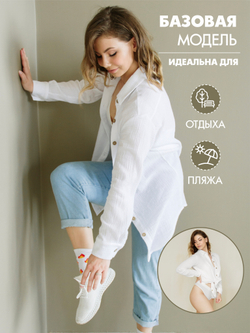 Женская муслиновая удлиненная рубашка