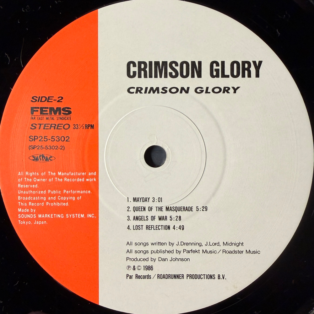 Crimson Glory – Crimson Glory (Япония 1987г.) Т