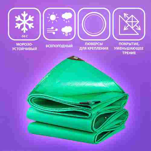 Подстилка, тент Jiah Qi, размер 8*6 м, плотность 210гр/кв.м.