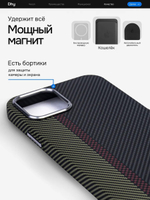 Карбоновый чехол на iPhone 12 / 12 Pro, цвет 214