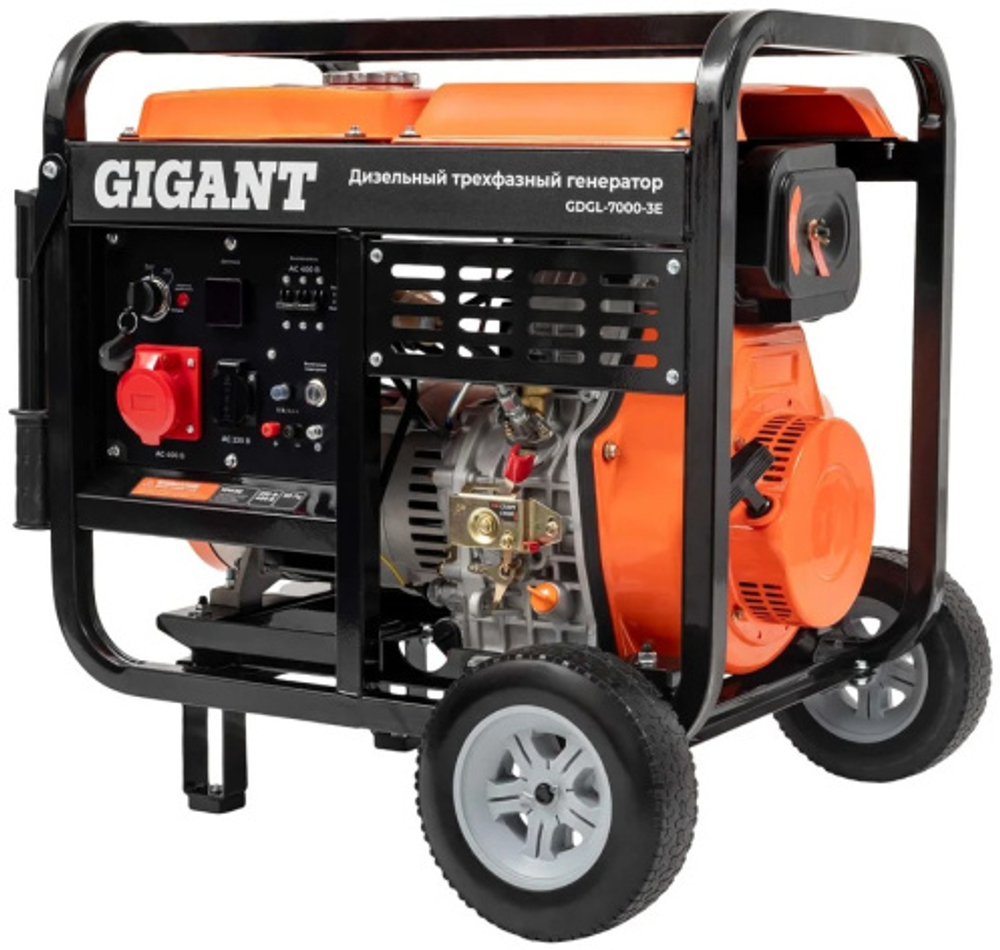 Генератор Gigant GDGL-7000-3E