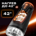 Инновационный мастурбатор Warrior с пенетрацией и массажем бусинами