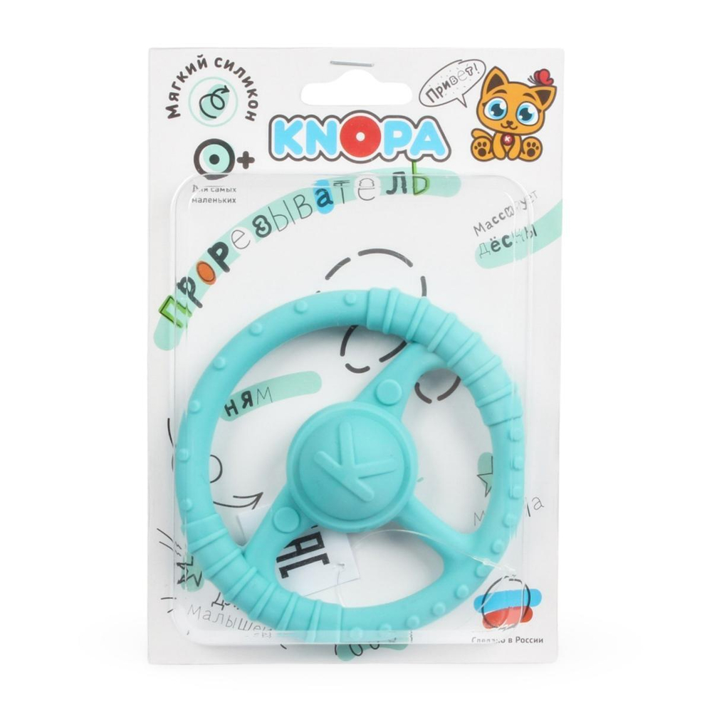 Массажер силиконовый "Руль" бирюзовый (КНОПА)