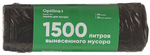 Мешки для мусора Optiline, 60 литров, 60х80 см, 10 мкм, черные, 25 штук в рулоне, 1000 штук в коробке