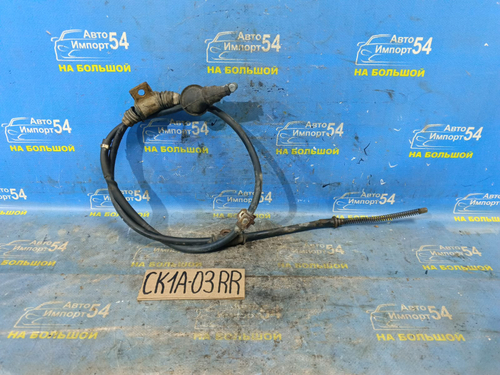 Трос ручника правый MITSUBISHI LANCER 1998