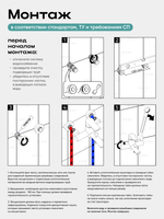Смеситель для ванны CULTO FERRO с коротким изливом и душевым набором