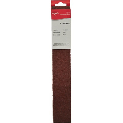 Лента шлифовальная ELITECH 50*686 (K60)   (1110.004600)