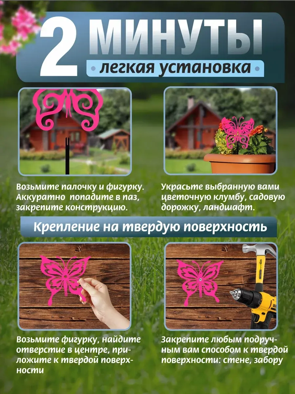 Бабочки комплект 3 шт розовые