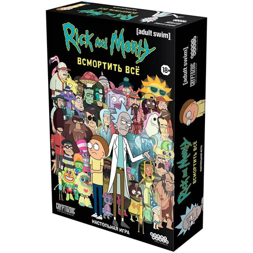Настольная игра: "Рик и Морти: Всмортить всё "