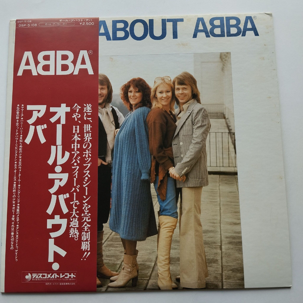 Винтажная виниловая пластинка LP АББА ABBA All About (Japan 1978) (Obi) Mamma Mia