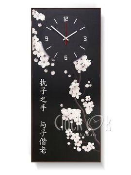 Настенные часы-постер "Сакура"