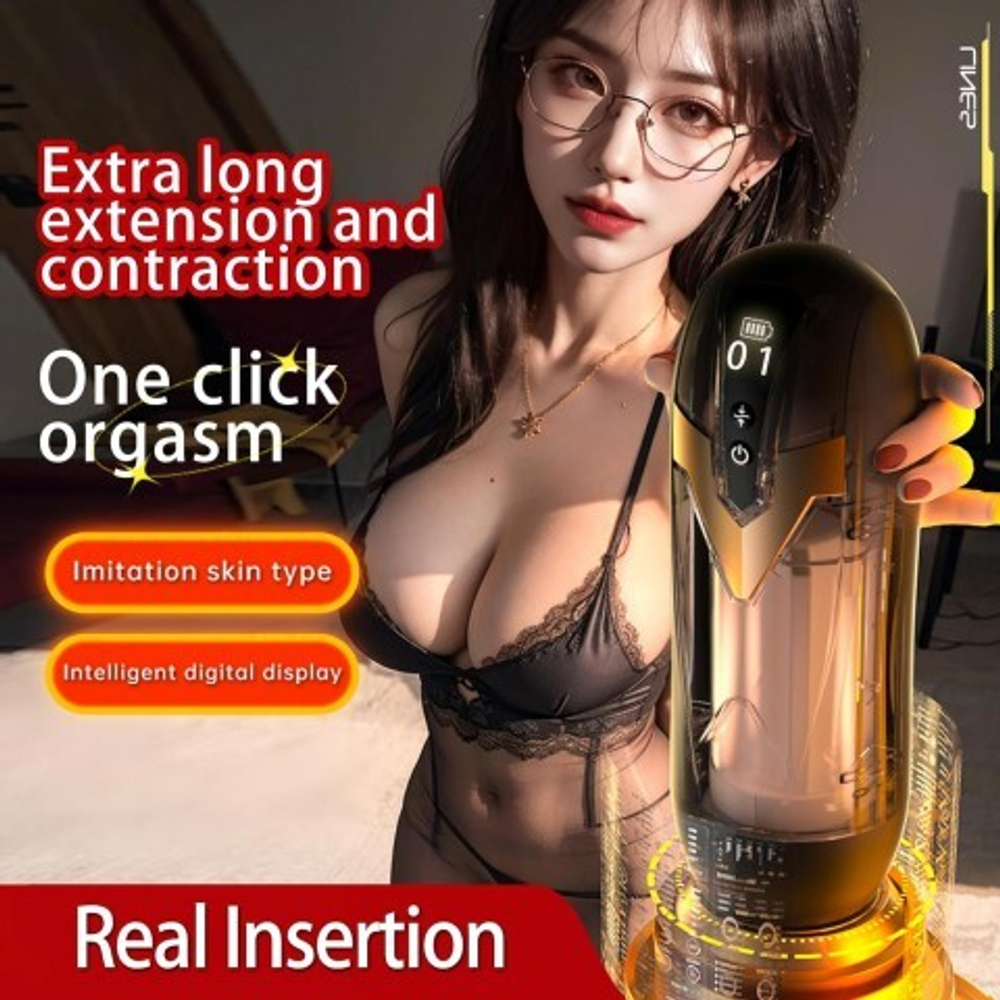 Автоматический мастурбатор Iron man