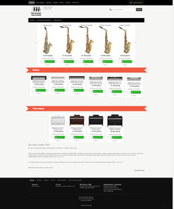 Вечность (готовый интернет-магазин)