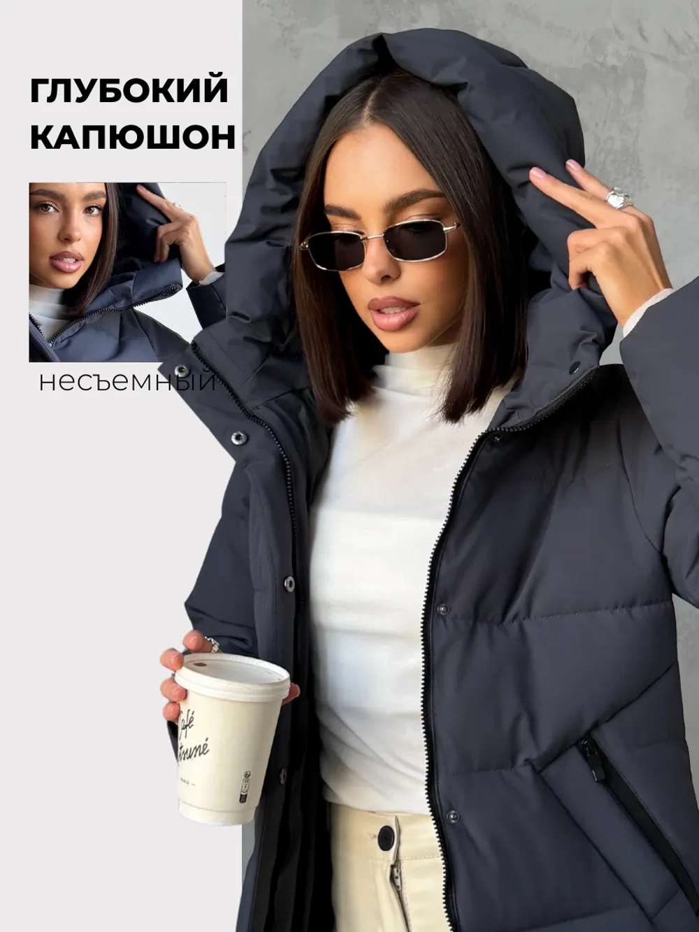 Куртка демисезонная с капюшоном удлиненная