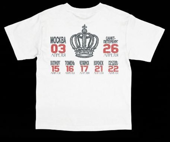 T-SHIRT "SALUKI EUPHORIA"