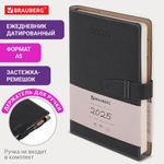 Ежедневник датированный 2025, А5, 143х218 мм, BRAUBERG "Journal", под кожу, застежка, органайзер, черный, 115882