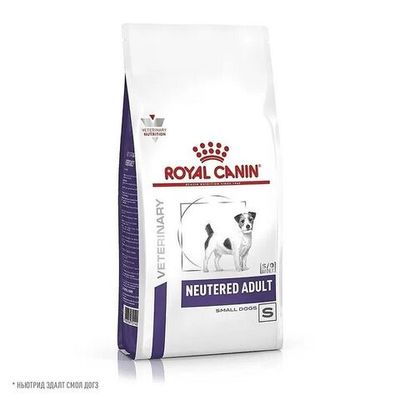 Сухой корм для стерилизованных собак Royal Canin VET Neutered Adult small Dog для мелких пород, Пакет 800 г