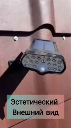 Светильник уличный светодиодный на солнечной батарее, 3 штуки