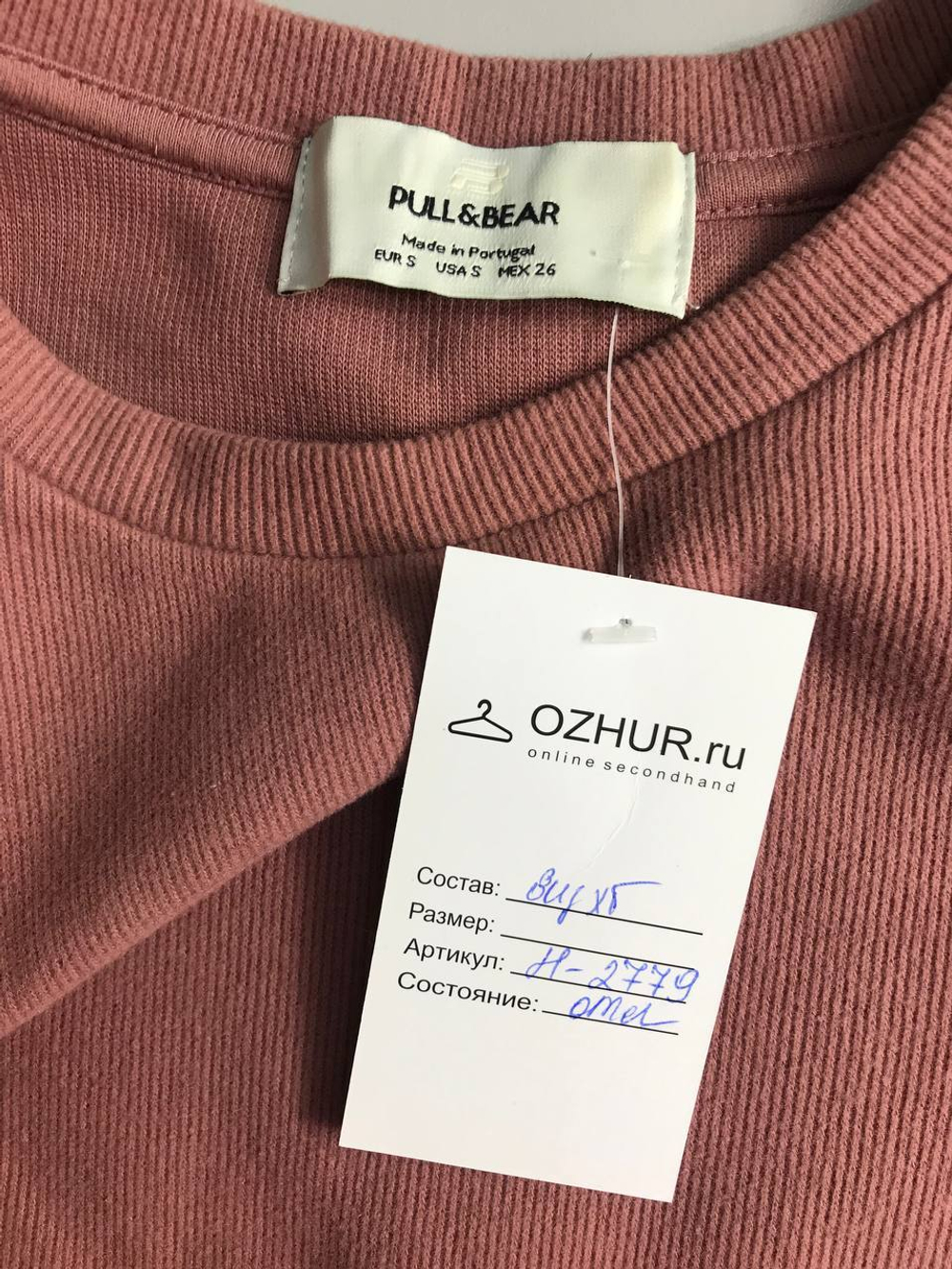 Кофта Pull&Bear стильная, маркировка S, визуально на 44 размер