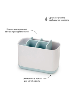 Органайзер для зубных щеток EasyStore™ большой бело-голубой Joseph Joseph 70501