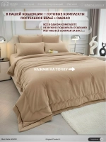 Одеяло двуспальное 180х220 всесезонное