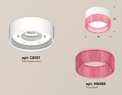 Ambrella Комплект накладного светильника с композитным хрусталем GX53 Накладные XS8101032