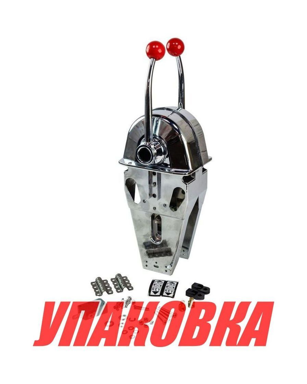 Дистанционное управление двухрычажное с кнопкой, Marine Rocket (упаковка из 4 шт.)