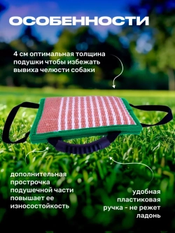 Подушка ухватка с 3-мя ручками зеленая