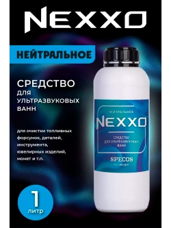Средство для ультразвуковой ванны NEXXO Нейтральное 5 л.