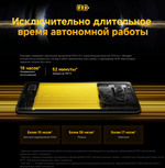 Смартфон Xiaomi POCO X7 8/256 ГБ RU, Dual nano SIM, Green (зеленый)