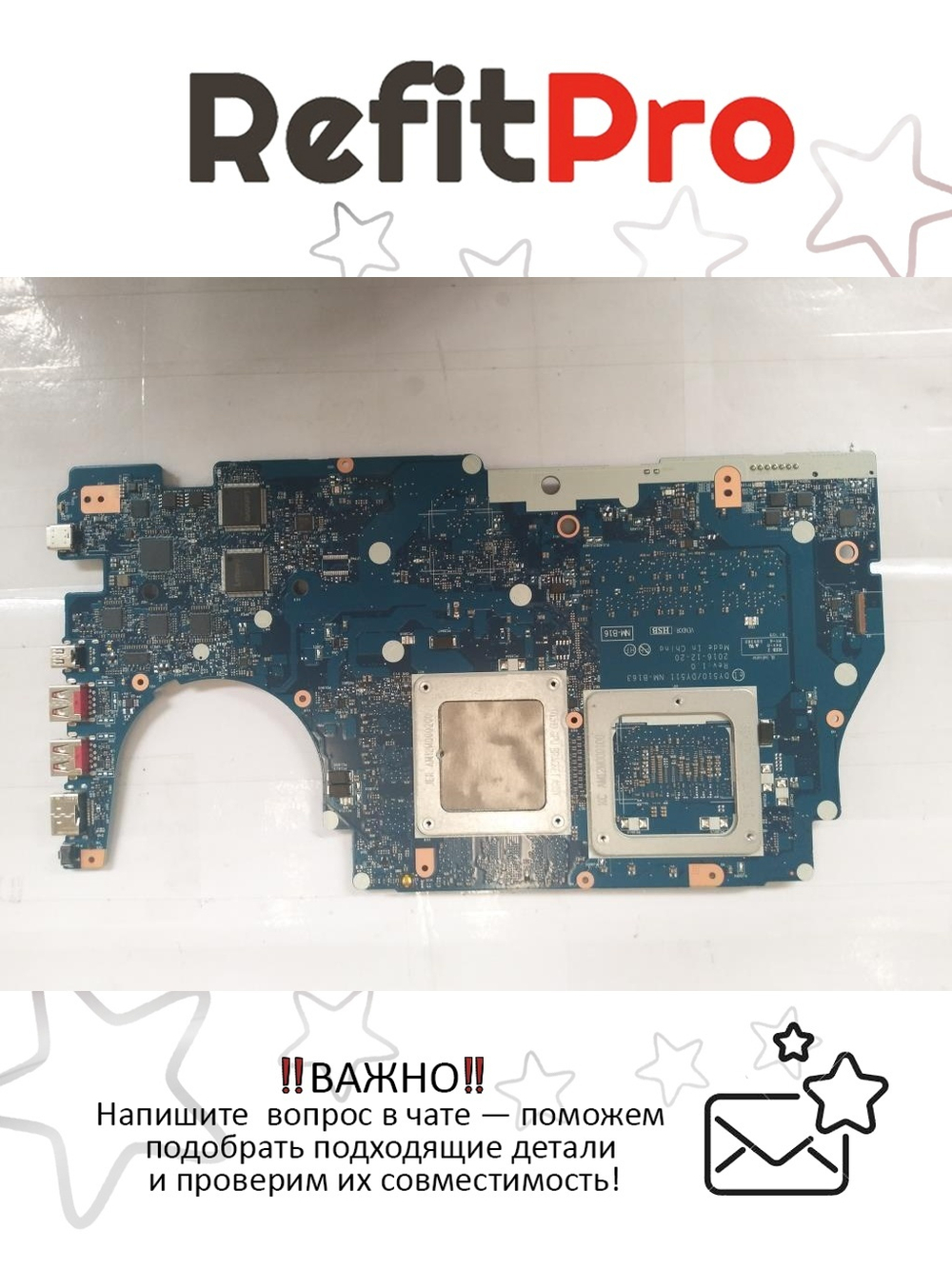 Материнская плата для ноутбука Lenovo Legion Y720-15IKB NOK i5-7300HQ 1060 RGB (5B20N67273), оригинал