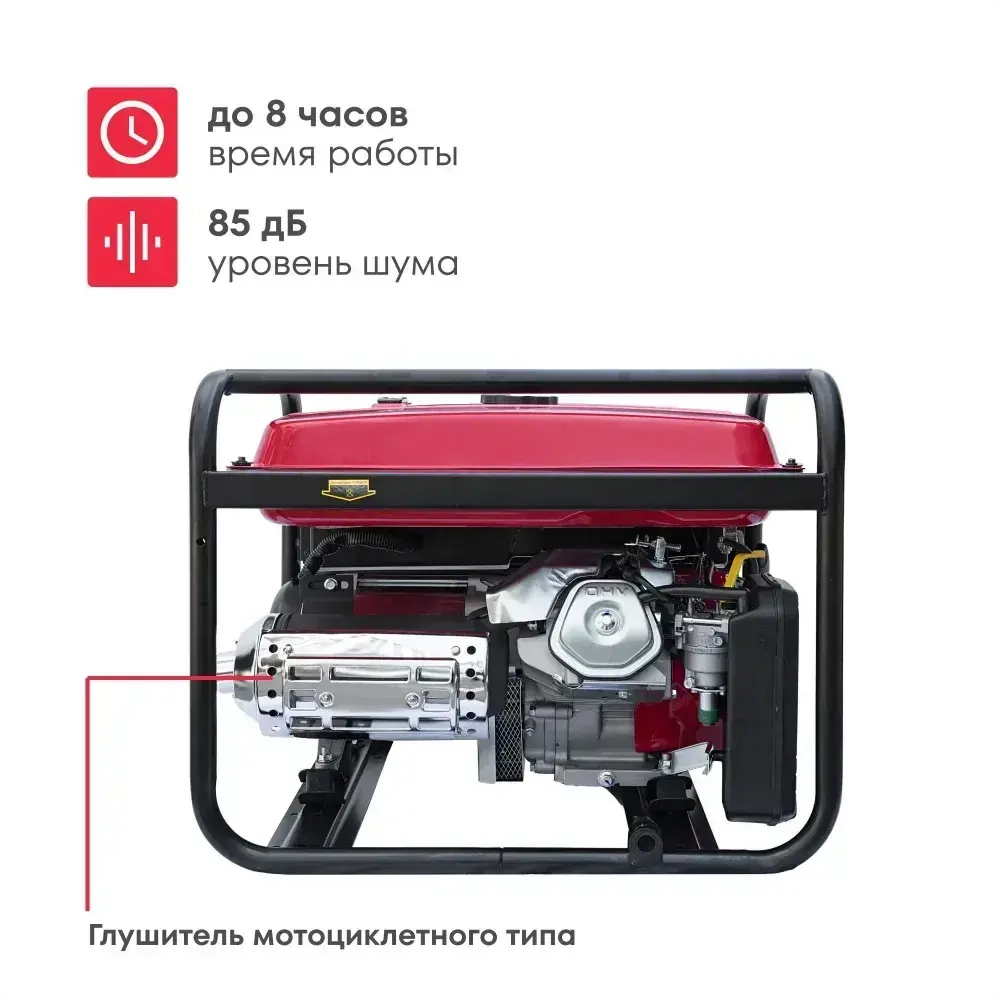 Генератор бензиновый Boxbot, 8.3 кВт, 25 л, электростарт, розетки 2*16A + 1*32A, АВР, клеммы 230 В, BGA 8000E