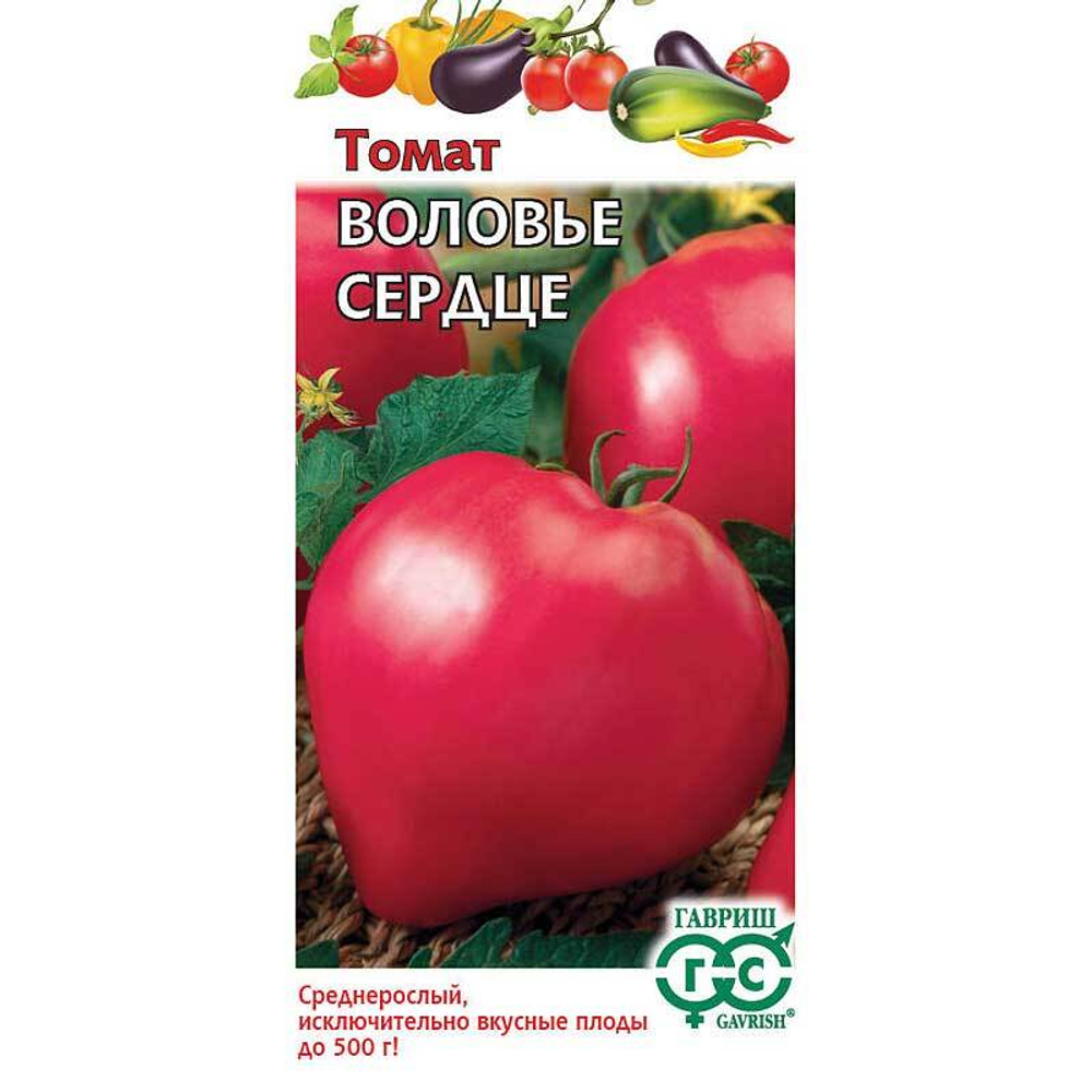 Томат Воловье сердце Гавриш