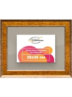 Рамка для постера и фотографий 25x35