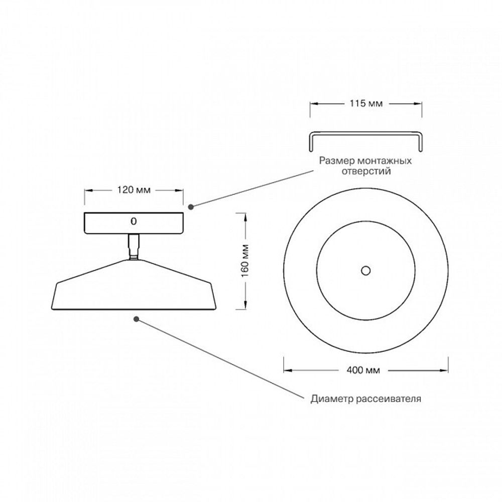 Светильник на штанге Sonex Mira White 7655/48L