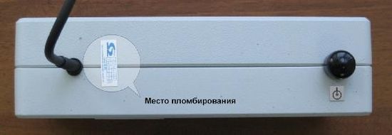 СВЧ УПВ-1, Установки для поверки ваттметров, № в ГРСИ РФ - 53318-13