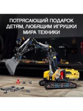 Конструктор LEGO Technic 42121 Тяжелый экскаватор