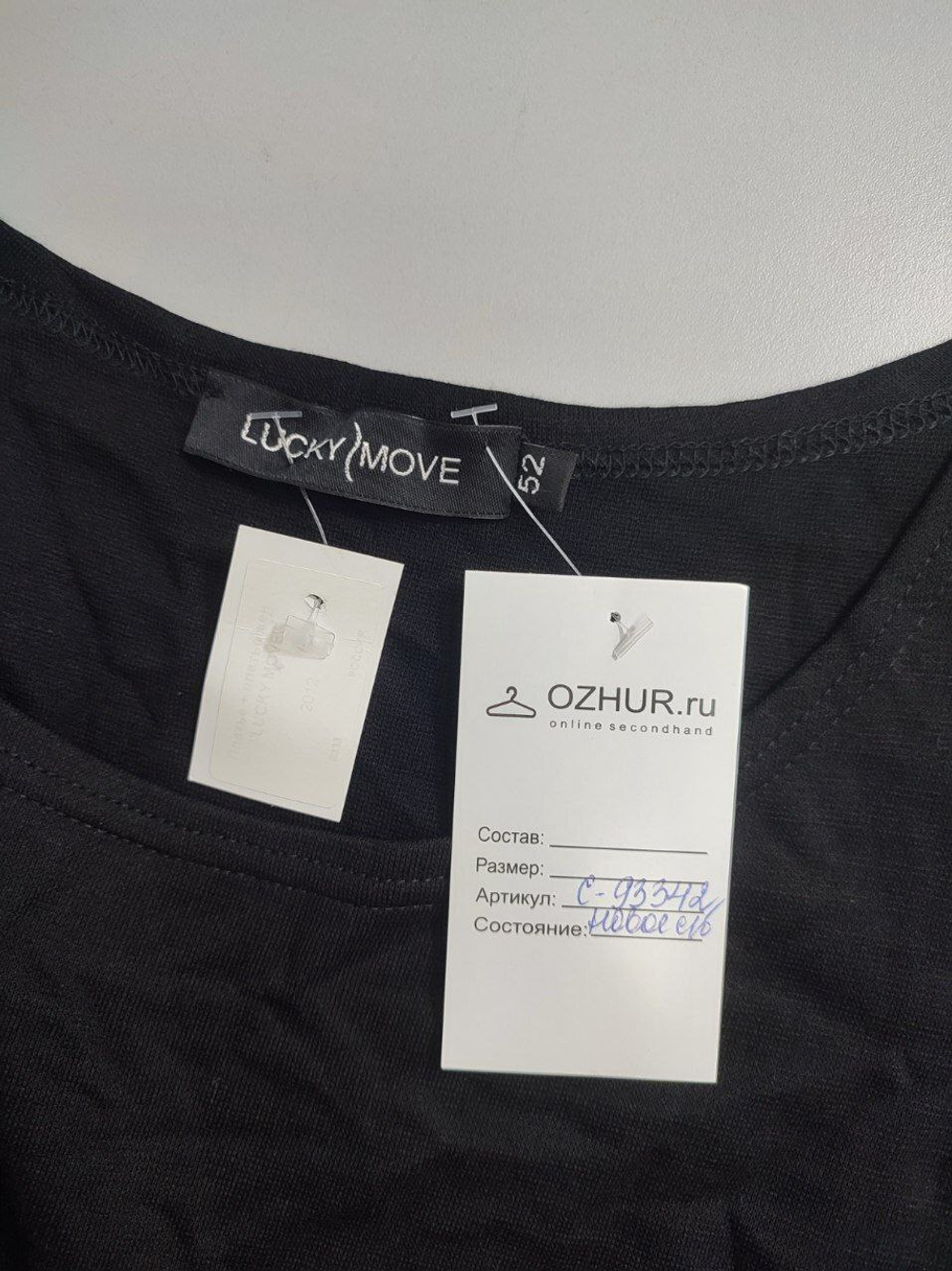 Платье Lucky Move на каждый день 52 размер, новое