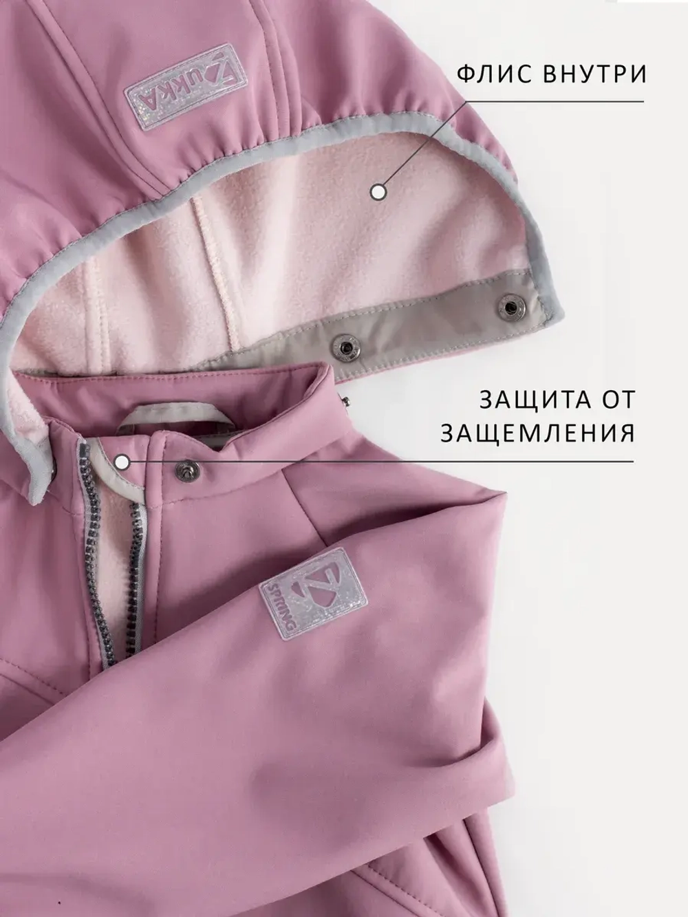 Комбинезон softshell детский демисезонный мембрана