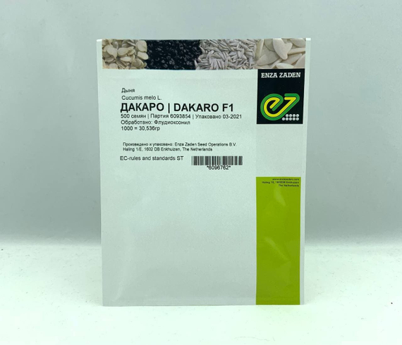 Дакаро F1 семена дыни (Enza Zaden / Энза Заден) – фото 2