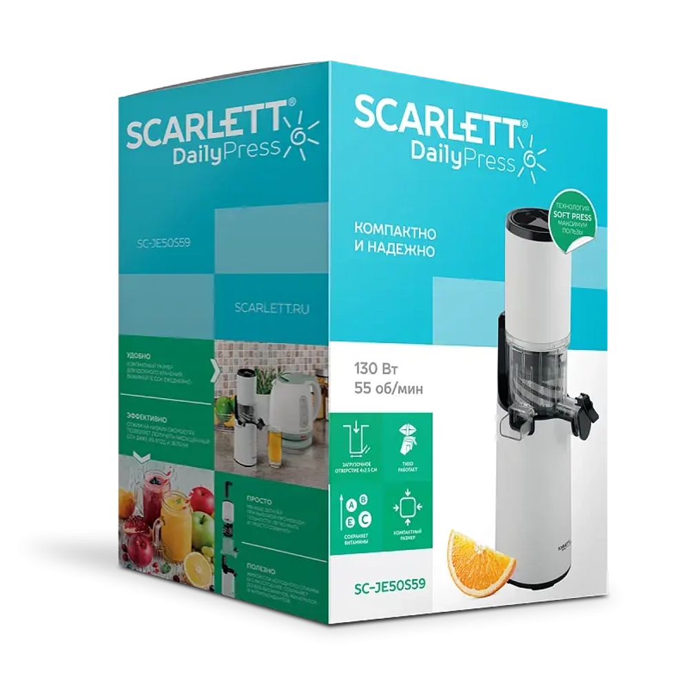 Соковыжималка шнековая SCARLETT SC-JE50S59