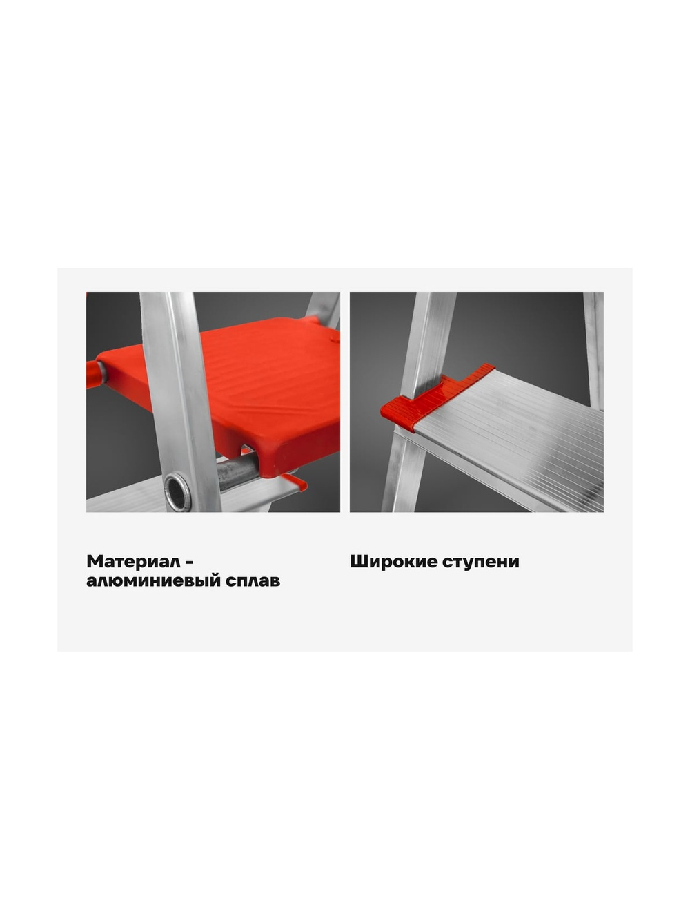 Стремянка Gigant 5 ступеней с шириной 130 мм, PROFI AAA-11