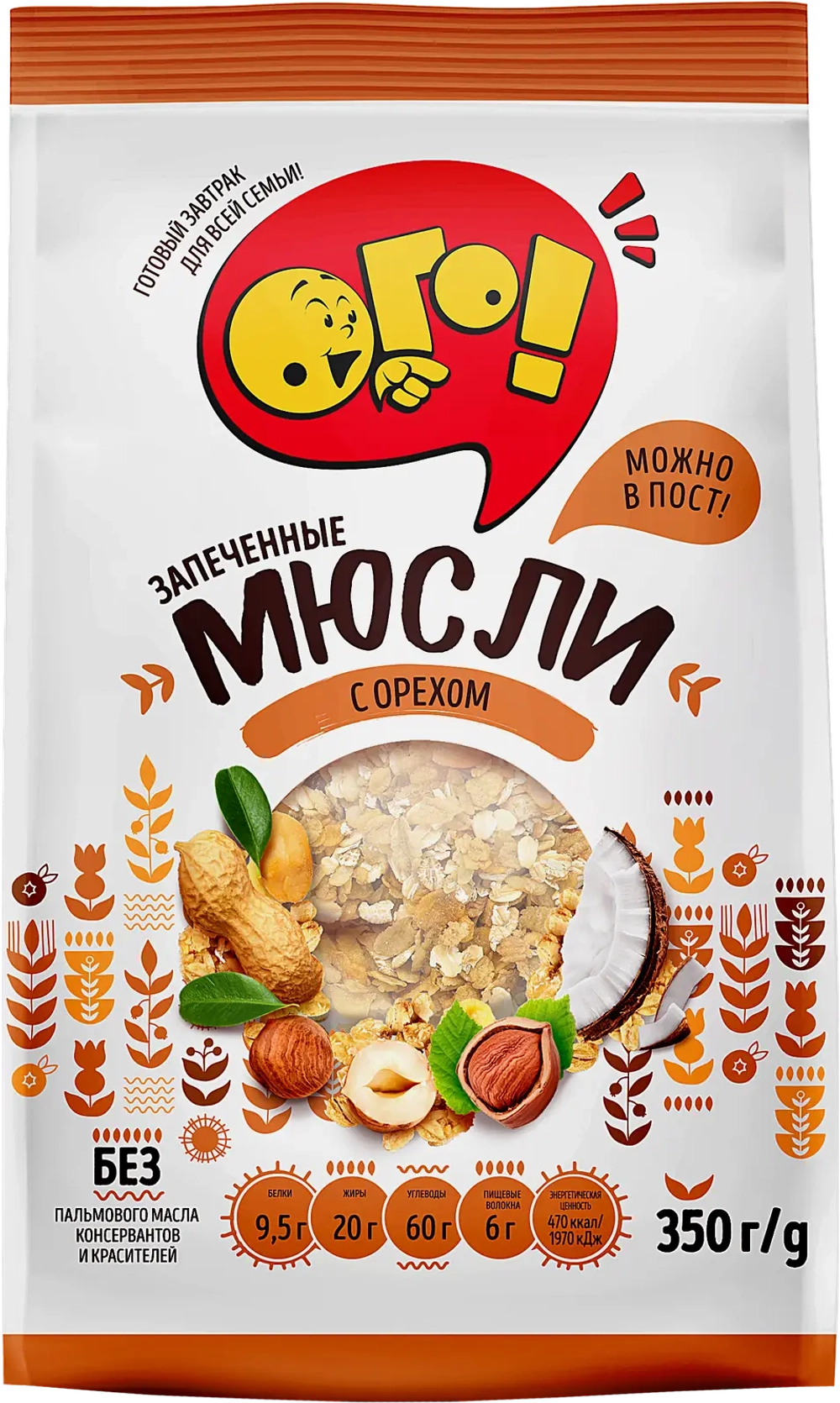 Мюсли Ого Запеченные с орехом 350г