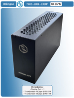 Внешний корпус для видеокарты Wikingoo T4K5 - 280 330W. EGPu. Thunderbolt 3/4.