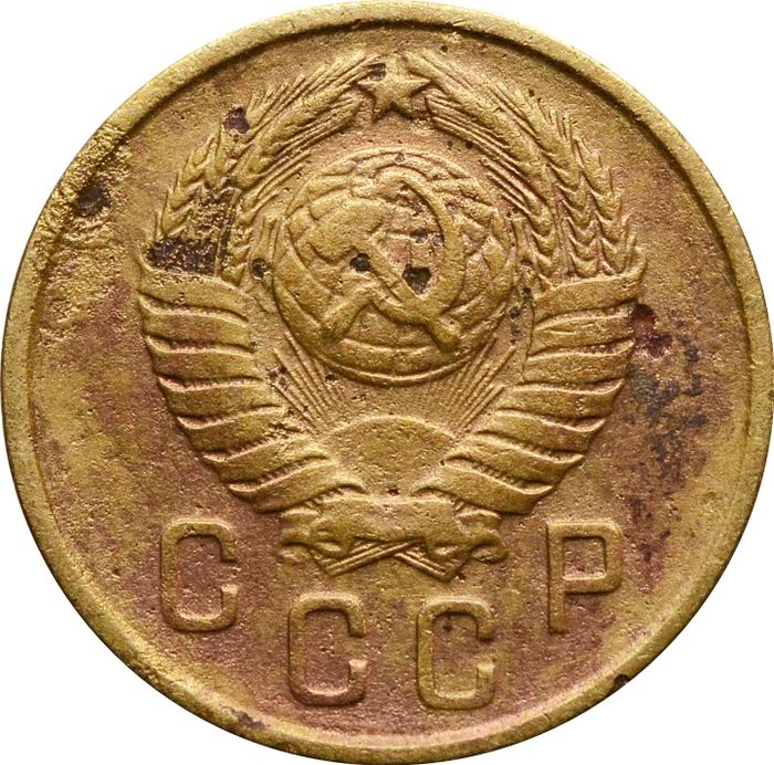 2 копейки 1957 G-VG