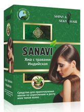 Хна с травами Sanavi, 100 г