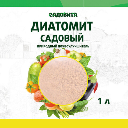 Диатомит Садовита