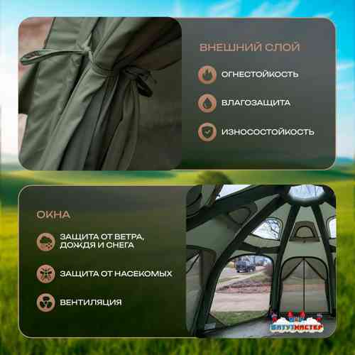 Пневмокаркасная юрта «Гармония» 5×5×2,5 м — для глэмпинга из ПВХ, зелёная