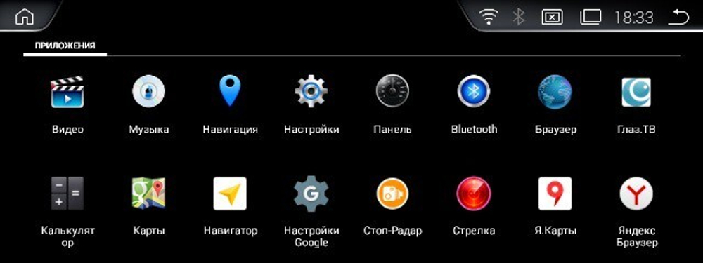 Монитор Android 10,25" для BMW 5 серии F10/F11 2010-2013 CIC RDL-6278